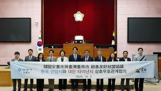 대만 타이난 시장, 안양시의회 공식 방문