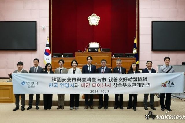 대만 타이난 시장, 안양시의회 공식 방문