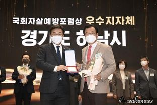 [기획| 촘촘한 안전망, 생명을 지키는 도시] 하남시, 위로와 공감으로 절망 막고, 희망 지폈다