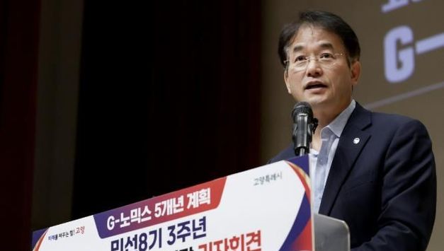 [기획]행정은 신속하게, 시민과는 가까이… 고양시, 'AI와 디지털이 이끄는 행정 혁신' 가속화