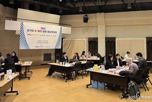 경기도 K-뷰티 일본 통상촉진단 파견…1억 2,455만달러 수출상담