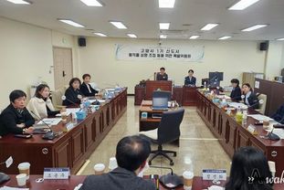 고양특례시의회 1기신도시용적률특위 주민간담회 실시