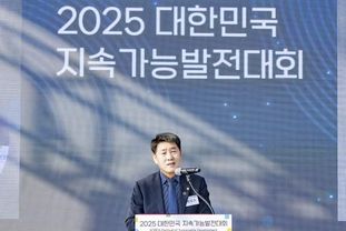 화성특례시의회, '2025 대한민국 지속가능발전대회' 참석… 화성형 ESG 거버넌스 실천의 출발점