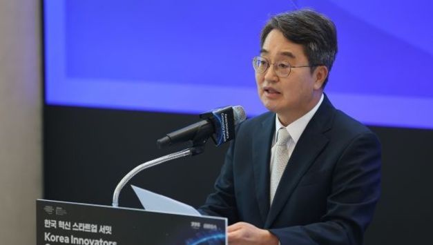 경기도·세계경제포럼(WEF), ‘한국 혁신 스타트업 서밋’ 개최