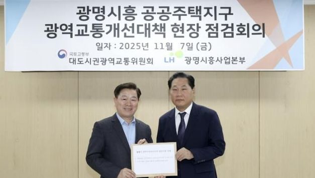 박승원 광명시장, 김용석 대광위원장 만나 "광명시흥 3기 신도시, 교통이 먼저 완성돼야" 강력 촉구