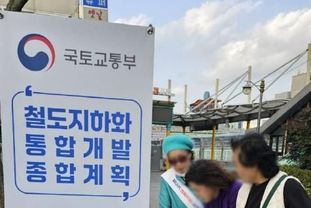 하은호 군포시장, 철도지하화 서명에 시민참여 호소