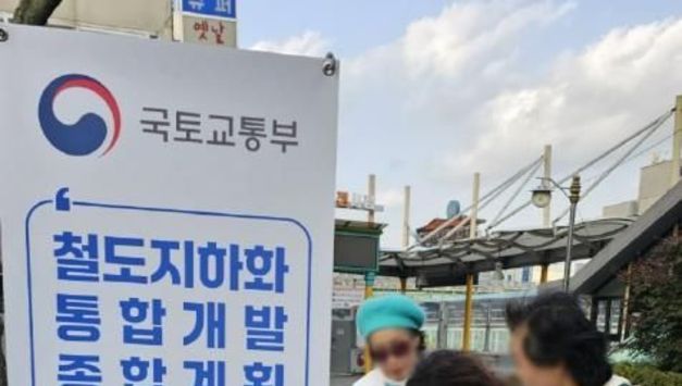 하은호 군포시장, 철도지하화 서명에 시민참여 호소