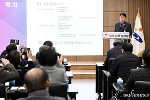 안산시, 일자리 및 기업 유치를 위한 ‘신(新)산업전략 1.0’ 발표