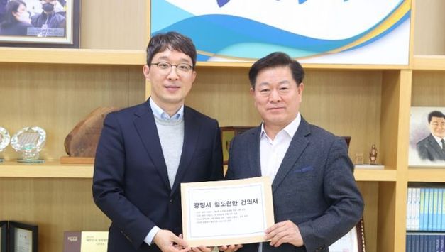 박승원 광명시장, 신천~하안~신림선 신속 추진 위헤 경기도에 적극적 지원 요청