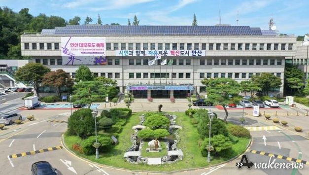 안산시, 2조 3,299억 원 규모 내년 예산안 제출… 민생·성장에 집중