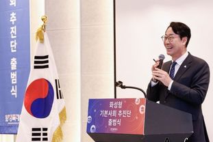 화성시, ‘화성형 기본사회추진단’ 공식 출범