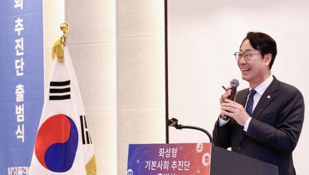 화성시, ‘화성형 기본사회추진단’ 공식 출범
