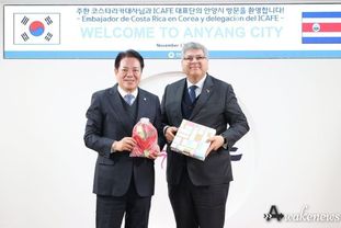 최대호 안양시장, 주한코스타리카 대사 접견…실질적 교류 확대 논의