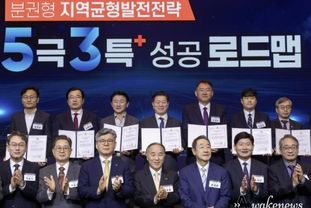 광명시, 미래 첨단산업 중심지 잠재력 인정받아…광명시흥 테크노밸리, '대한민국 100대 지역투자유망사업' 선정