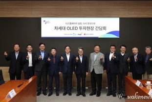 김동연 “경기도, 파주시, LG디스플레이는 한 팀. K-디스플레이 발전 전기될 것”