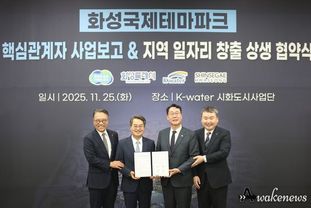 김동연, “국제테마파크는 100조+ 투자유치의 화룡점정. 화성시 상전벽해 변화 기대”