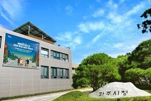 파주시, 한국수자원공사 광역상수도 단수사고 이후 보상·재발방지 체계 정비 등 종합 후속 조치 적극 추진