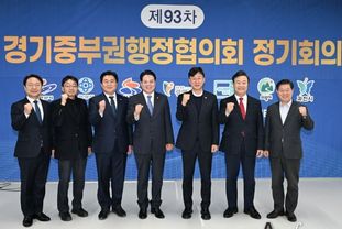 이민근 안산시장, “중부권 7개 도시 협력으로 민생대책 마련”