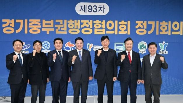 이민근 안산시장, “중부권 7개 도시 협력으로 민생대책 마련”