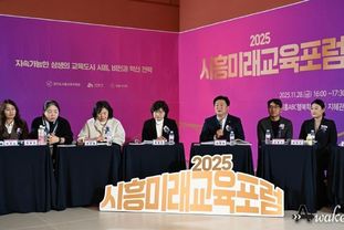 임병택 시흥시장, 시민과 함께 시흥교육의 현재를 고민하고, 미래를 그리다