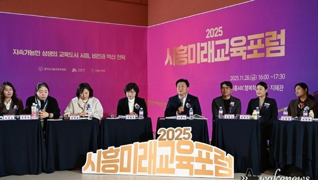 임병택 시흥시장, 시민과 함께 시흥교육의 현재를 고민하고, 미래를 그리다