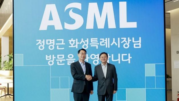 화성특례시 ASML로부터 감사패 전달받아...반도체 혁신도시 위상 더욱 강화