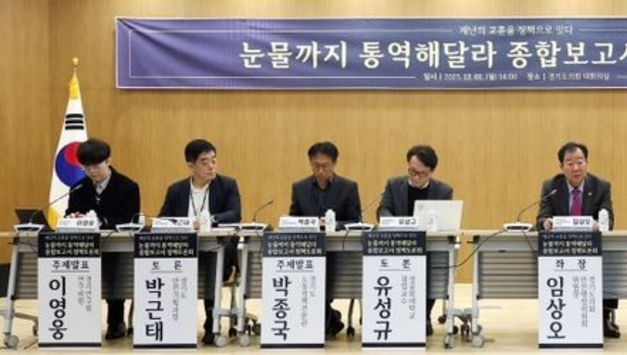 경기도, ‘아리셀 화재’ 교훈 담은 피해자 중심 재난행정 토론회 개최