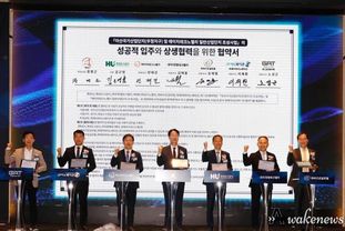 화성특례시, '22조 5,921억 원' 투자유치 성공…목표 초과한 투자 성적표로 전국 관심 집중