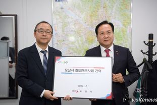 오산시, 분당선 오산 연장사업 조속 추진에 앞장