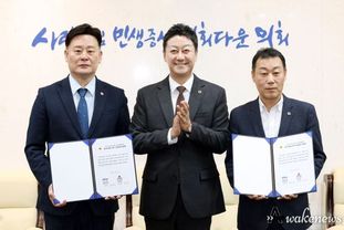 경기도의회 더불어민주당·국민의힘 의회 정상화 전격 합의