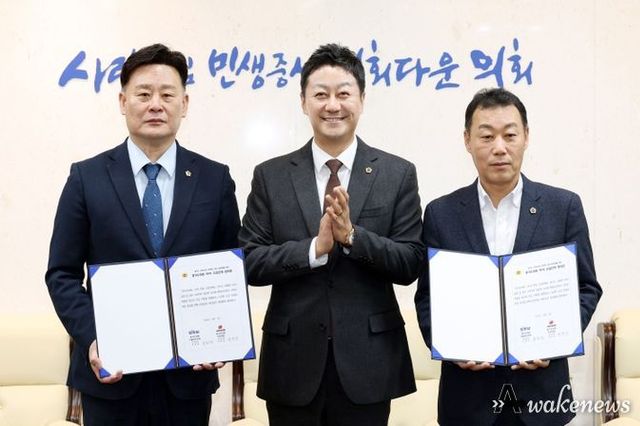 경기도의회 더불어민주당·국민의힘 의회 정상화 전격 합의