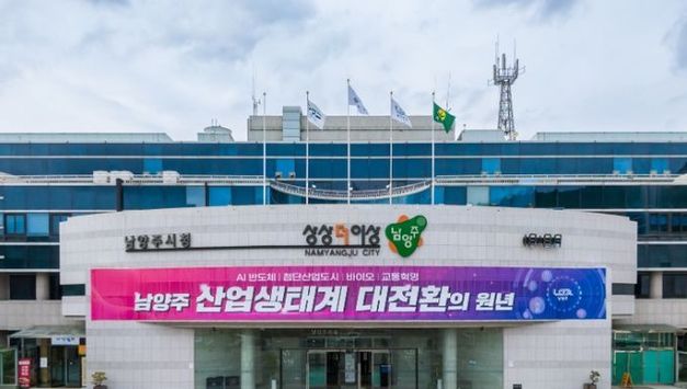 남양주시, 경기도 주택행정 우수 시·군 평가 ‘최우수상’ 수상…3년 연속 수상으로 주택행정 선도