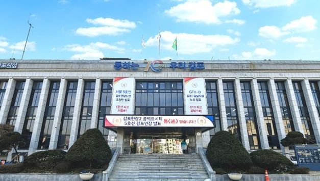 김포시, 경기도 주관 ‘2025년 제안 활성화 시군 평가’ 우수기관 선정