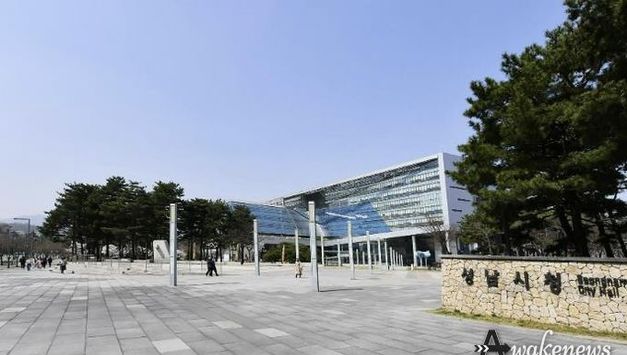 성남시, 남욱 '청담동 건물' 가처분도 법원 담보제공명령 받아내