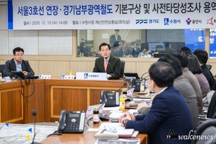 수원특례시, ‘경기남부광역철도’ 제5차 국가철도망 구축계획 반영 위해 총력 기울인다