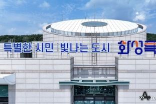 화성특례시, 2026년 주요 국비 8,808억 원 확보...교통·환경·해양·문화 아우른 '균형 성장 도시'로 도약