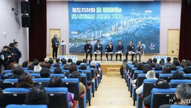 김동연 경기도지사, “철도지하화 통합개발사업, 안산이 가장 경제성 있어. 꼭 만들겠다”