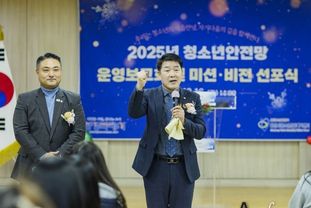 화성특례시의회, ‘2025년 화성시청소년안전망 운영보고회 미션·비전 선포식’ 참석…청소년을 지키는 촘촘한 안전망, 지역이 함께 완성해 나갈 것