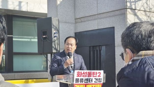 이권재 오산시장, 동탄2 초대형 물류센터 사태 강력대응