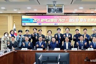 경기도, 수도권 광역교통 문제 해결 위한 ‘경기도 광역교통망 개선-철도망 중심’ 국회 토론회 개최