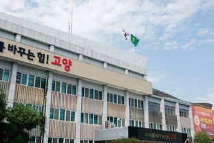 고양시, 철도파업 대비 비상수송대책 상황실 계속 가동