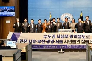 시흥시, ‘수도권 서남부 광역철도 민간 투자사업’ 재추진 시동