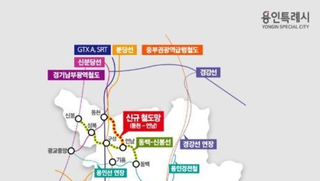 용인특례시, 신규 도시철도 ‘동천~언남’ 추진 결정