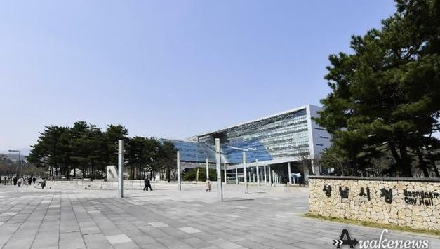 성남시, 남욱 숨겨진 자산 2,000억 원 확인해 가압류·가처분 규모 확대