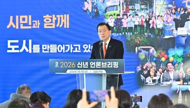 이재준 수원특례시장, 2026년 신년 브리핑서 '시민이 체감하는 수원 대전환으로 새로운 수원 완성' 의지