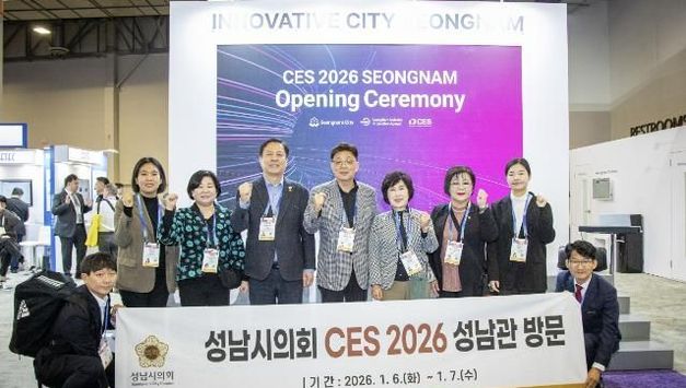 성남시의회, CES2026 성남관 참관 및 풀러턴시, LA한인상공회의소 방문