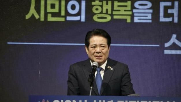 최대호 안양시장, AI 시대 대응 변화와 혁신 및 민생 경제 우선시하는 스마트 안양 시정 운영 방향 설정