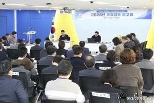 안양시, 2026년 주요업무 보고회 개최…AI선도・민생안정 등 논의