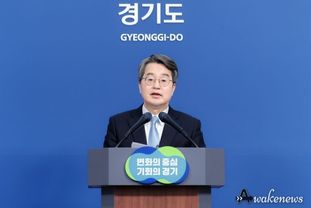 김동연 경기도지사, 서울시 시내버스 파업에 따른 경기도 비상수송대책 발표