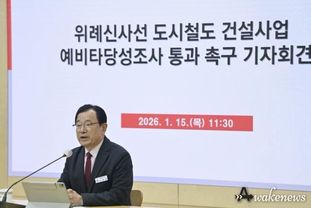 이현재 하남시장, 위례신사선 예비타당성조사 통과 강력 촉구 성명서 빌표